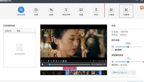 娱乐吃瓜搞笑剪辑视频大全